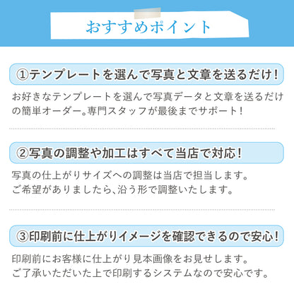 思い出をお風呂で楽しむ ― フォトアルバムお風呂ポスター