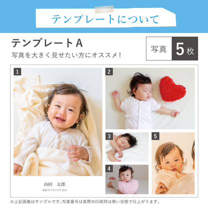 思い出をお風呂で楽しむ ― フォトアルバムお風呂ポスター