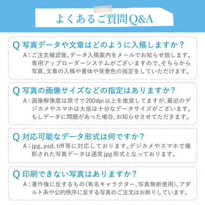 思い出をお風呂で楽しむ ― フォトアルバムお風呂ポスター