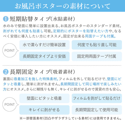 四谷の千枚田　【業務用サイズ】