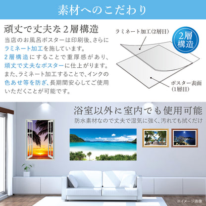 四谷の千枚田　【業務用サイズ】